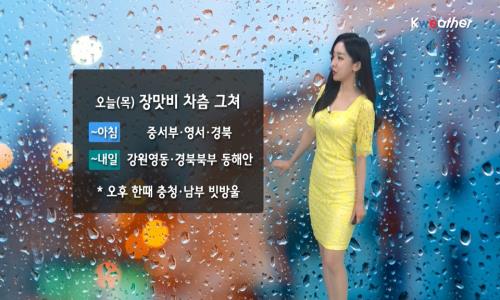 [날씨] 오늘(목) 장맛비 차츰 그쳐… 강원영동 내일(금)까지 폭우