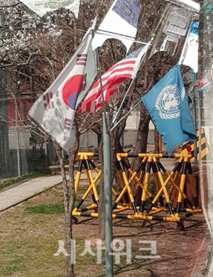 판문점 입구 캠프 보니파스에 걸려 있는 태극기와 성조기, 유엔사 깃발. /시사위크