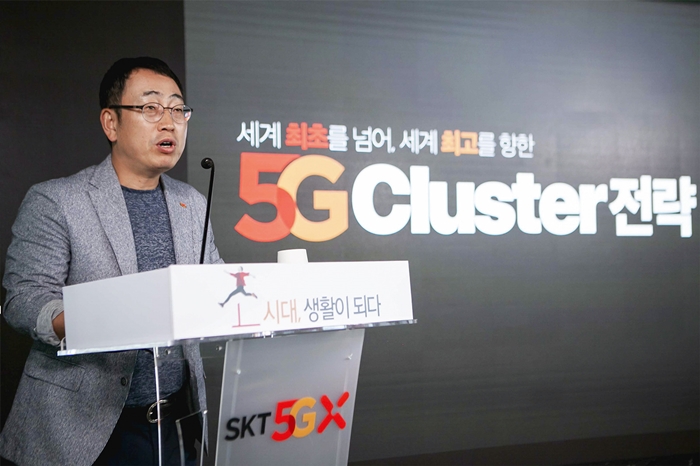 SK텔레콤은 서울 종로구에 위치한 5G 스마트오피스에서 5G 클러스터 전략을 공개했다. 사진은 SK텔레콤 유영상 MNO 사업부장의 모습. /SK텔레콤