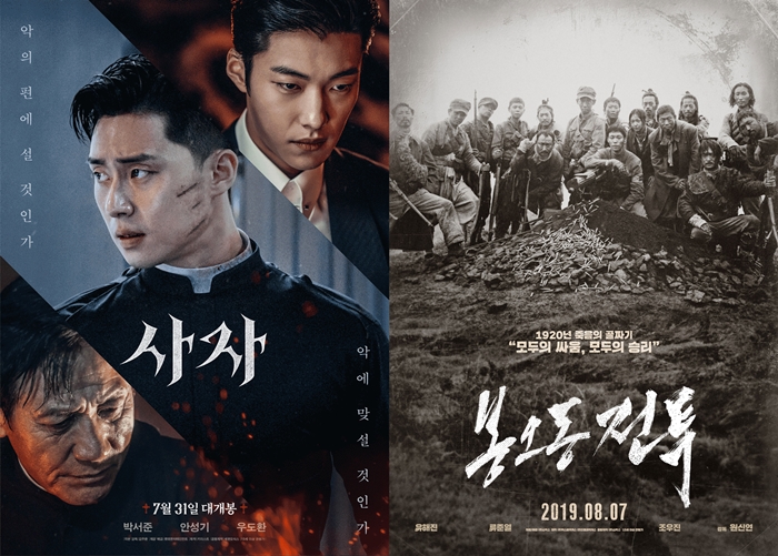 영화 ‘사자’(왼쪽)와 ‘봉오동 전투’도 여름 극장가 대전에 도전장을 내밀었다. /롯데엔터테인먼트, 쇼박스