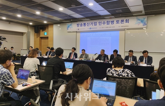 과학기술정보통부 주최로 방송통신기업 인수·합병 토론회가 열렸다. /최수진 기자