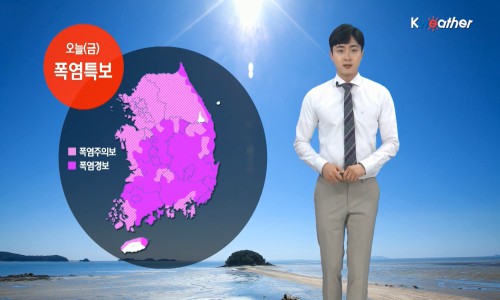 [날씨] 오늘(금) 호남까지 폭염특보 확대... 오후들어 '남부 소나기'