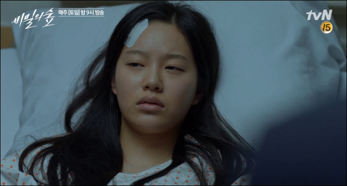 '비밀의 숲'을 통해 첫 흥행을 거둔 박유나 / tvN '비밀의 숲' 방송화면 캡처