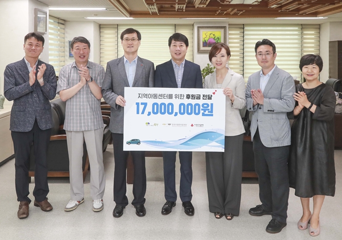 한국지엠재단이 지역아동센터의 시원한 여름나기를 위해 1,700만원의 지원금을 전달했다. /한국지엠