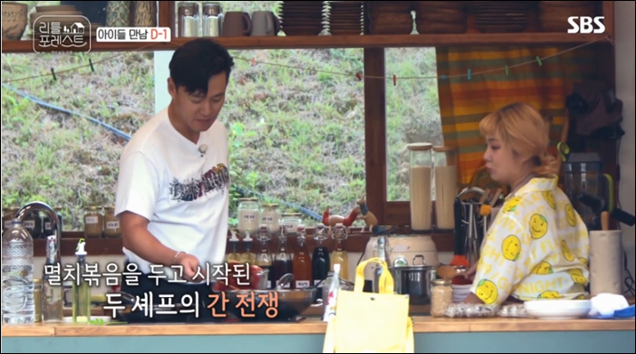 음식 담당으로 나선 (사진 좌측부터) 이서진과 박나래 / SBS '리틀 포레스트' 방송화면 캡처