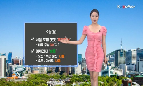 [날씨] 오늘(월) 경상 해안 '소나기'… 낮 동안 더워, 서울 32℃