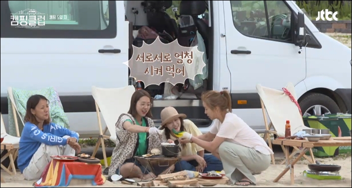 '캠핑클럽'을 통해 14년 만에 다시 뭉친 핑클 / JTBC '캠핑클럽' 방송화면 캡처