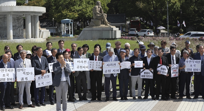 사회정의를 바라는 전국교수모임(정교모) 회원들이 19일 서울 청와대 분수대 앞에서 '조국 법무부 장관 교체를 요구하는 기자회견'을 하고 있다. / 뉴시스