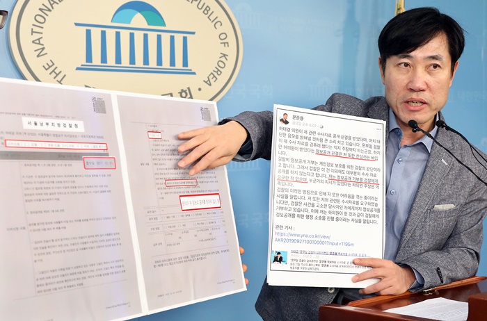 하태경 바른미래당 의원이 29일 서울 여의도 국회 정론관에서 기자회견을 갖고 서울남부지방 검찰청의 자료를 보여주며 '정보공개 거부를 검찰에게 요구한 적이 없다'라는 대통령 아들 문준용의 말이 거짓말이라고 말하고 있다. /뉴시스