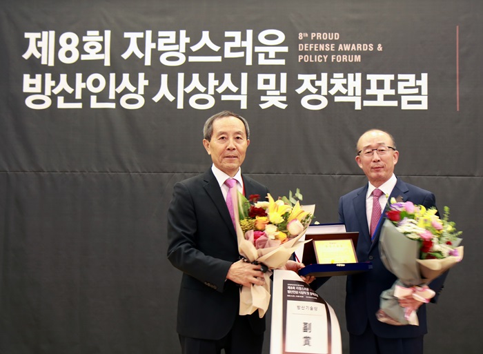 LIG넥스원 김지찬 대표가 국내 방위산업 발전에 기여한 공로를 인정받아 한국방위산업학회(회장 채우석)가 수여하는 ‘2019 자랑스러운 방산인상’을 수상했다. / LIG넥스원