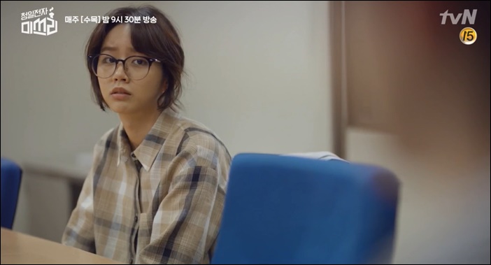 '청일전자 미쓰리' 속 '이선심' 역을 소화 중인 이혜리 / tvN '청일전자 미쓰리' 방송화면 캡처