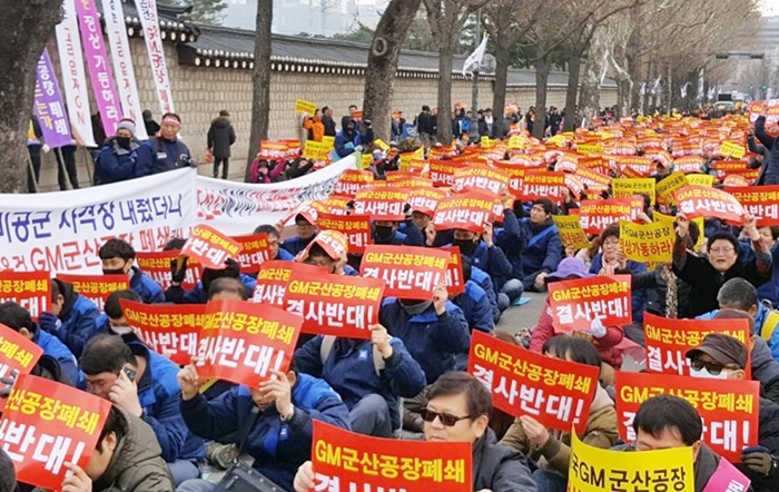 지난해 한국지엠이 군산공장 폐쇄를 선언하자 전북도민들과 노동자들이 철회를 요청하는 집회를 개최하는 모습. /뉴시스