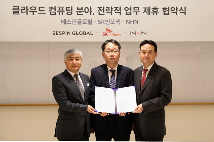 NHN과 베스핀글로벌, SK 인포섹이 클라우드 사업 협력을 위한 업무협약을 체결했다. /NHN
