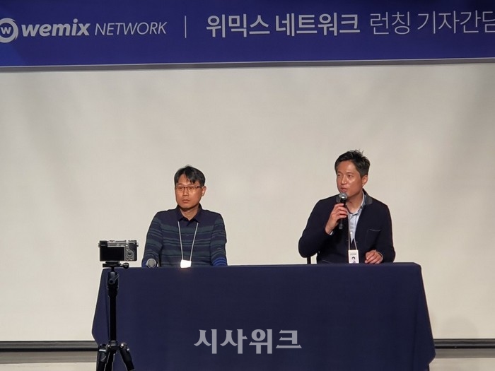 오호은 대표(왼쪽)와 김석환 대표가 20일 서울 메리츠빌딩에서 열린 '위믹스 네트워크' 런칭 간담회에서 취재진의 질문에 답변을 하고 있다. /송가영 기자