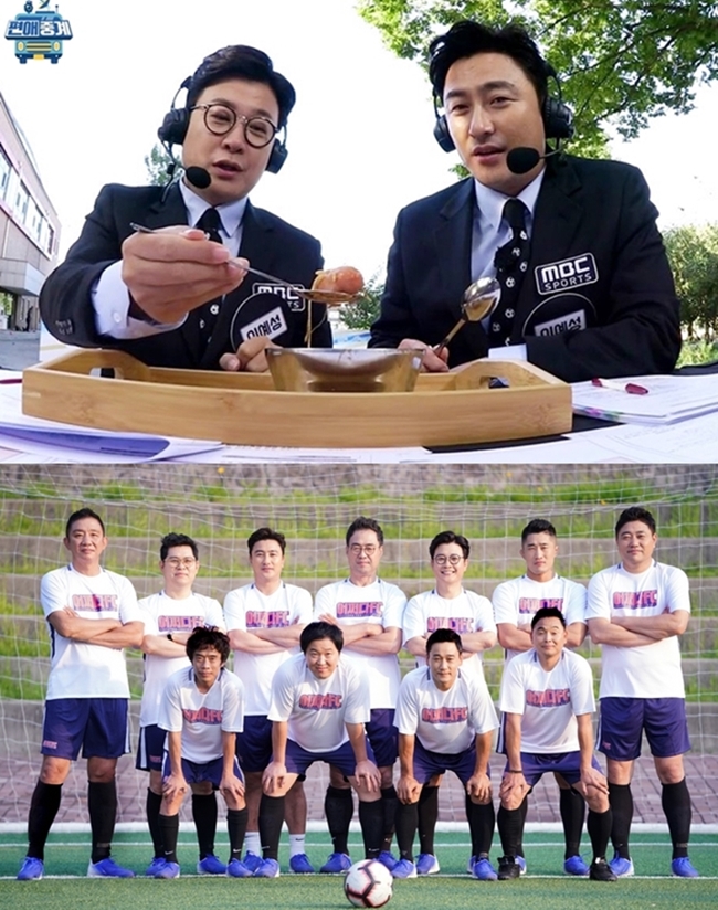 ‘편애중계’(위)와 ‘뭉쳐야 찬다’도 시청자들의 많은 사랑을 받고 있다. / MBC, JTBC 제공