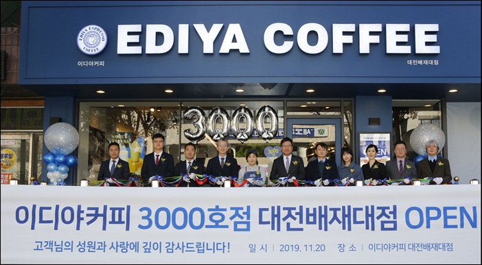 커피전문점 이디야커피가 업계 처음으로 3,000점 매장 달성에 성공했다. / 이디야커피