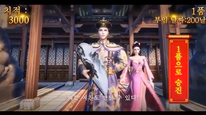 폭력성 및 선정성 논란을 일으키고 있는 중국발 게임 광고 영상에 대한 법 또는 규제가 여전히 미비한 상황이다. 사진은 '왕이 되는 자' 유튜브 광고 영상의 한장면 갈무리. /유튜브