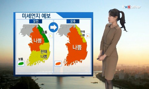 월요일인 오늘(9일·월) 날씨는 전국이 점차 구름이 많아지겠고, 서울, 인천, 경기북부, 강원영서북부는 점차 흐려져 저녁부터 비가 오기 시작해 내일(10일) 새벽에 그치겠다 .미세먼지 농도는 '나쁨' 단계로 공기 질이 좋지 못하겠다. / 케이웨더 제공