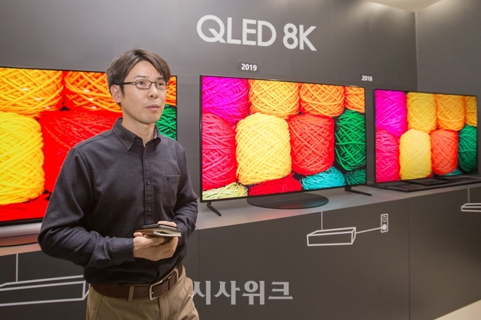 8일 삼성전자 연구원이 2019년형 QLED 8K의 화질을 시연하는 모습. / 삼성전자