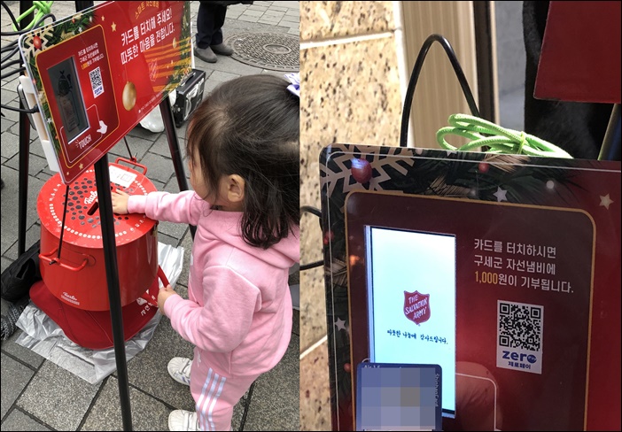 홍콩인 부모를 한 여자 아이가 구세군 자선냄비에 기부를 하고 있는 모습(좌)과 올해 부터 도입된 카드결제 시스템. 후불 교통카드를 터치하면 지폐가 없이도 간편하게 1,000원을 기부할 수 있다. / 사진=범찬희 기자