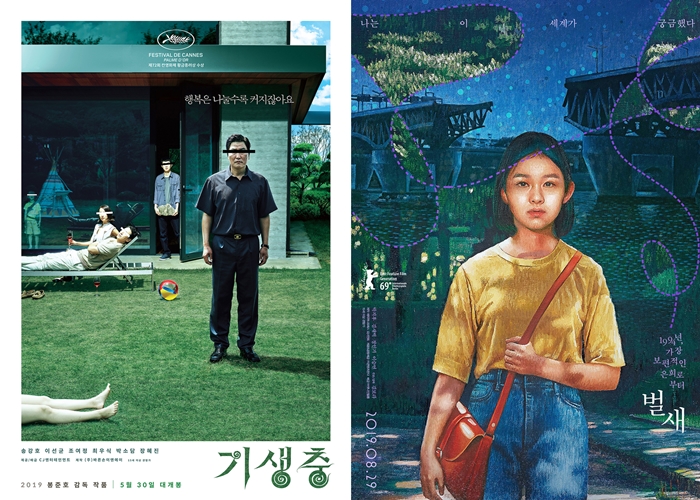 한국영화의 위상을 전 세계에 알린 ‘기생충’(왼쪽)과 ‘벌새’. /CJ엔터테인먼트, 엣나인필름