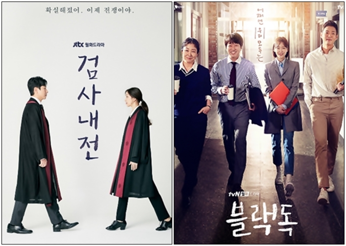 현재 방영 중인 월화드라마 JTBC '검사내전'과 tvN '블랙독' / JTBC '검사내전', tvN '블랙독' 공식 홈페이지