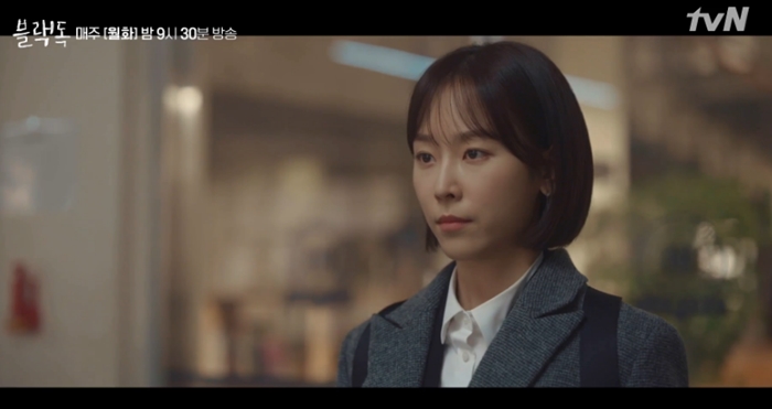 기간제 교사 '고하늘'(서현진 분)의 이야기를 현실적으로 담아내고 있는 '블랙독' / tvN '블랙독' 방송화면 캡처