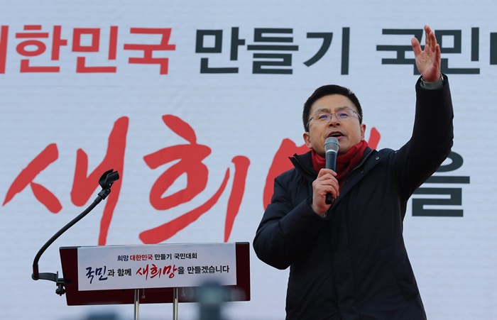 황교안 자유한국당 대표가 지난 3일 서울 광화문 앞에서 열린 희망 대한민국 만들기 국민대회에 참석해 발언을 하고 있다. /뉴시스