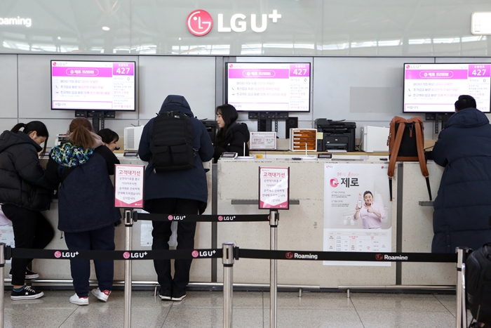 새해를 맞아 통신사들이 다양한 혜택을 마련하고 있다. LG유플러스는 새해 해외여행을 떠나는 고객들을 위해 ‘U+제로(제대로 로밍하자) 로밍’ 이벤트를 진행한다./ LG유플러스