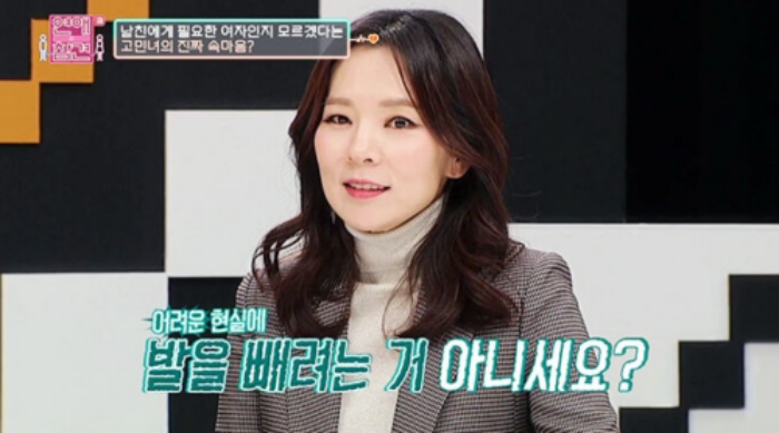 '시즌3'를 시작한 '연애의 참견'. / KBS JOY '연애의 참견3' 방송화면 캡처