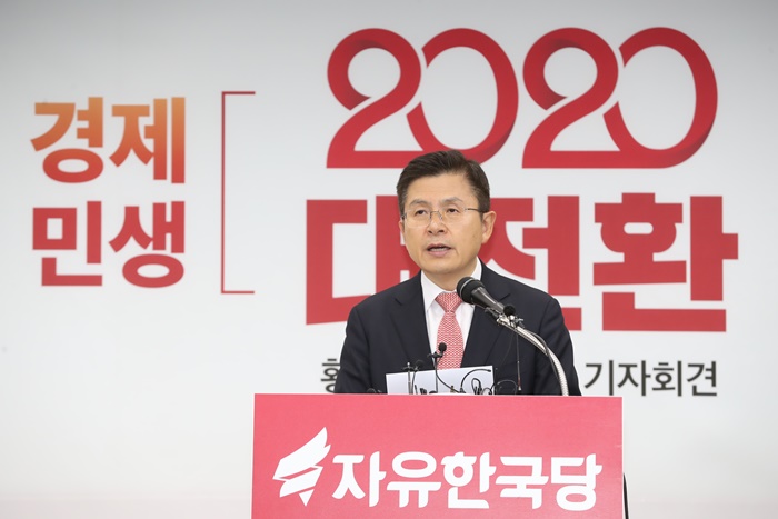 황교안 자유한국당 대표가 22일 서울 영등포구 중앙당사에서 신년 기자회견을 열고 모두발언을 진행하고 있다. /뉴시스