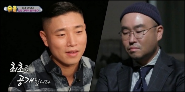약 3년 만에 대중에게 모습을 드러낸 리쌍 멤버 (사진 좌측부터) 개리와 길 / KBS2TV '슈퍼맨이 돌아왔다', 채널A '아이콘택트' 방송화면 캡처