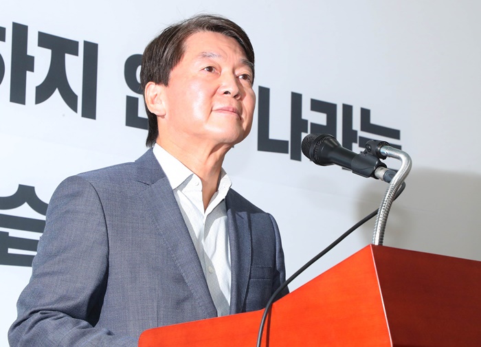 안철수 바른미래당 전 의원이 29일 서울 여의도 국회에서 탈당 기자회견을 하고 있다. /뉴시스