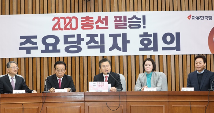 황교안 자유한국당 대표가 5일 서울 국회에서 열린 당 주요당직자 회의에서 모두발언을 하고 있다./ 뉴시스