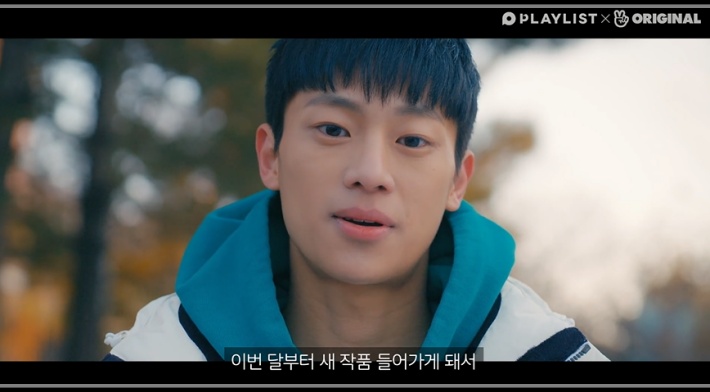 대학로 김수현으로 웹드라마에 출연했던 이신영 / 웹드라마 '한입만 시즌2' 화면