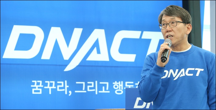 지난 6일 오후 서울 금천구 디앤액트 본사에서 김건우 대표가 새로운 CI를 소개하고 있다. / 디앤액트