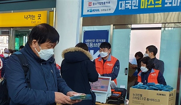 코레일유통이 2일에 이어 3일에도 서울역 등에서 마스크 판매에 들어간다. / 코레일유통