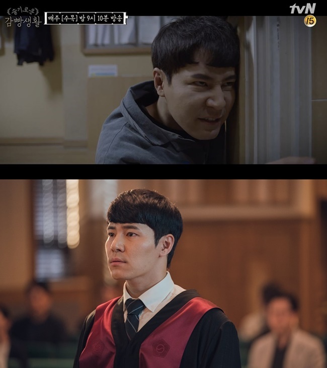 ‘슬기로운 감빵생활’(위)와 ‘증인’ 속 활약도 빼놓을 수 없다. /tvN, 롯데엔터테인먼트