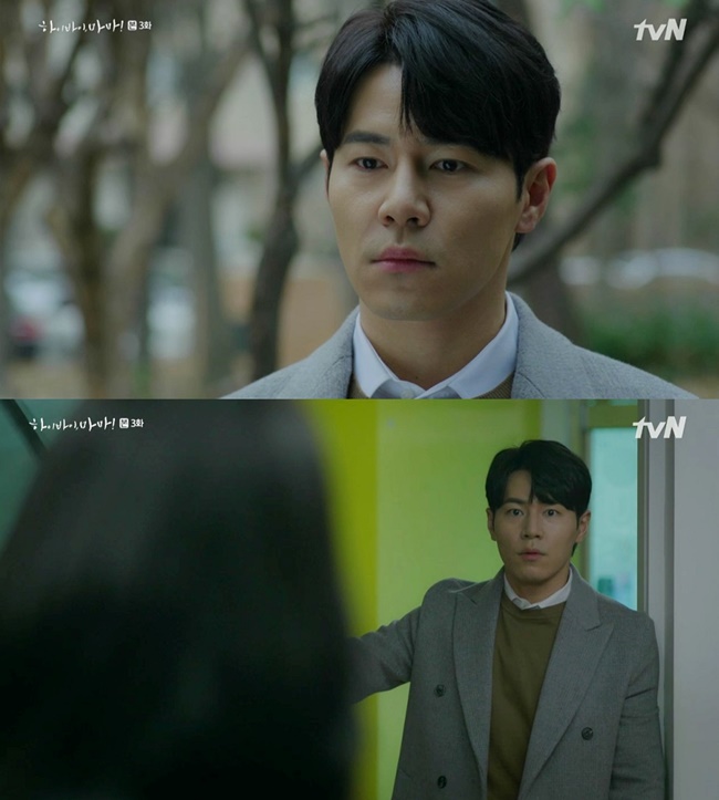 ‘하이바이 마마’로 시청자와 만나고 있는 이규형. /tvN