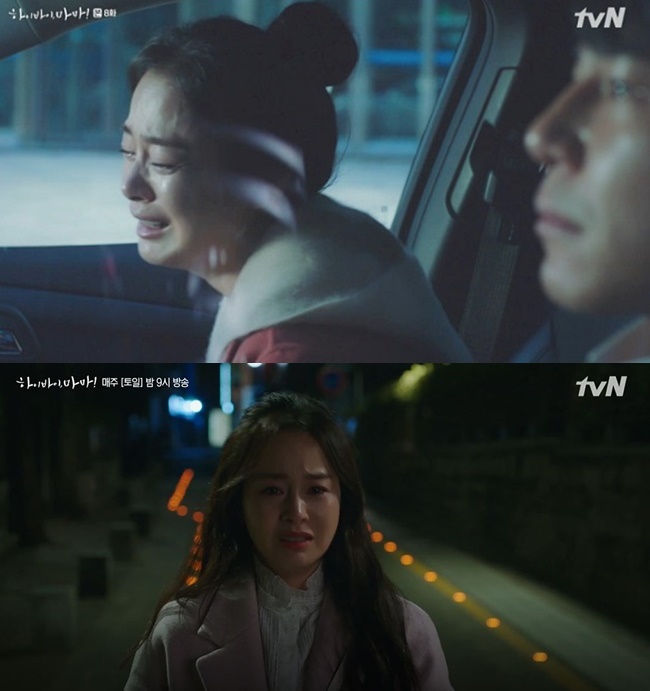 ​김태희가 흠잡을 데 없는 활약으로 연기력 논란을 완전히 지워냈다. /tvN ‘하이바이, 마마!’