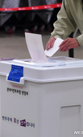 투표는 지금의 대한민국 뿐 아니라 미래의 대한민국을 바꾸는 힘이다.
