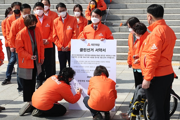 안철수 국민의당 대표가 31일 서울 여의도 국회 앞에서 열린 선거대책위원회 출범식에서 클린선거 서약을 받고 있다./뉴시스