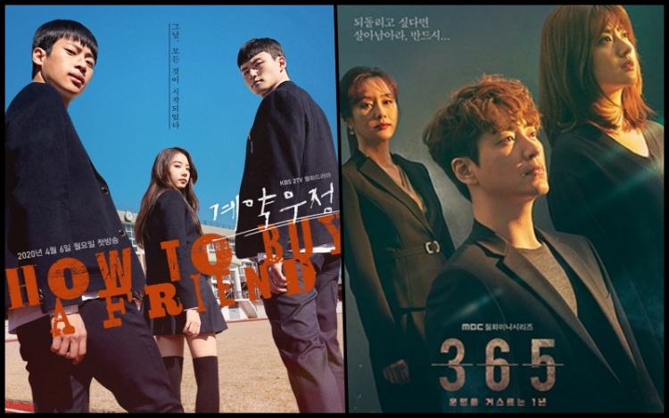 (사진 좌측부터) '계약우정'과 '365: 운명을 거스르는 1년'을 시작으로 KBS와 MBC 월화극이 재개한다. / KBS, MBC 제공