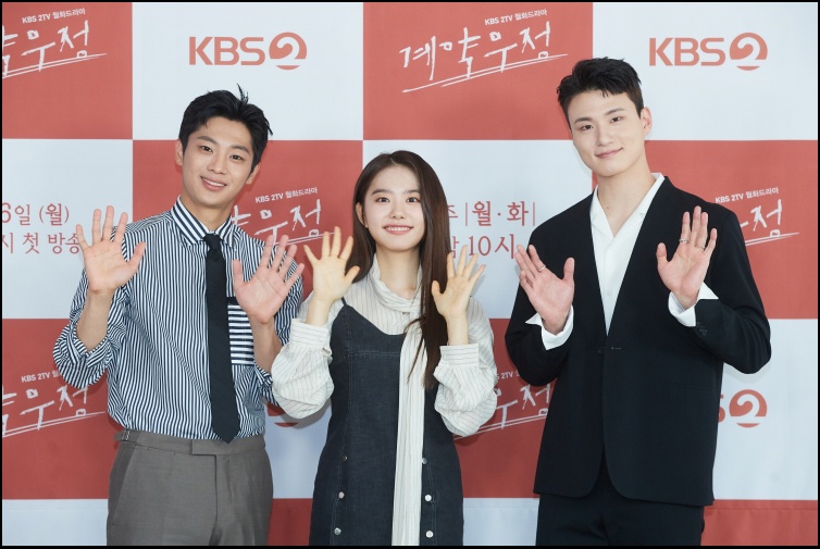 (사진 좌측부터) 이신영, 김소혜, 신승호가 KBS2TV 새 월화극 '계약우정'을 통해 뭉쳤다. / KBS 제공