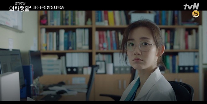 ‘슬기로운 의사생활’ 장겨울 캐릭터가 시청자들의 많은 사랑을 받고 있다. / tvN ‘슬기로운 의사생활’ 캡처