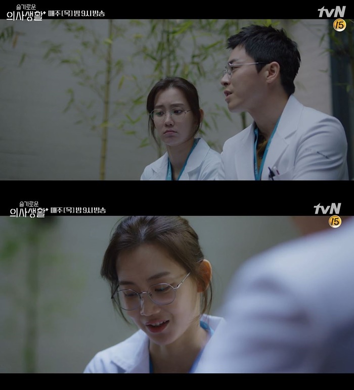 신현빈(위)이 ‘슬기로운 의사생활’에서 장겨울 역을 맡아 호연을 펼치고 있다. / tvN ‘슬기로운 의사생활’ 캡처
