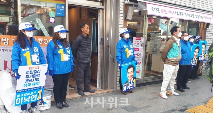 민주당 이낙연 후보의 선거운동원들이 2일 선거운동을 하고 있다./사진 김희원 기자