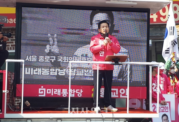 통합당 황교안 후보가 2일 통인시장 인근에서 유세를 하고 있다./사진 김희원 기자