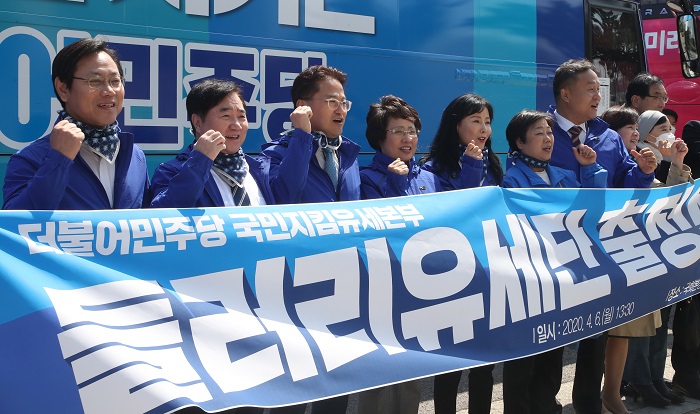 더불어민주당 국민유세본부 '들러리 유세단'이 지난 6일 서울 여의도 국회 본청 계단 앞에서 출정식을 하고 있다./뉴시스