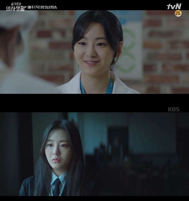 ‘슬기로운 의사생활’(위)와 ‘계약우정’에서 전혀 다른 매력을 선보이고 있는 조이현. /tvN, KBS 2TV 캡처